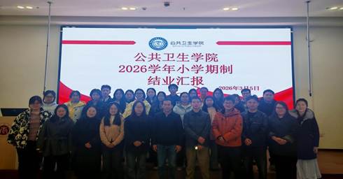 结业汇报合影